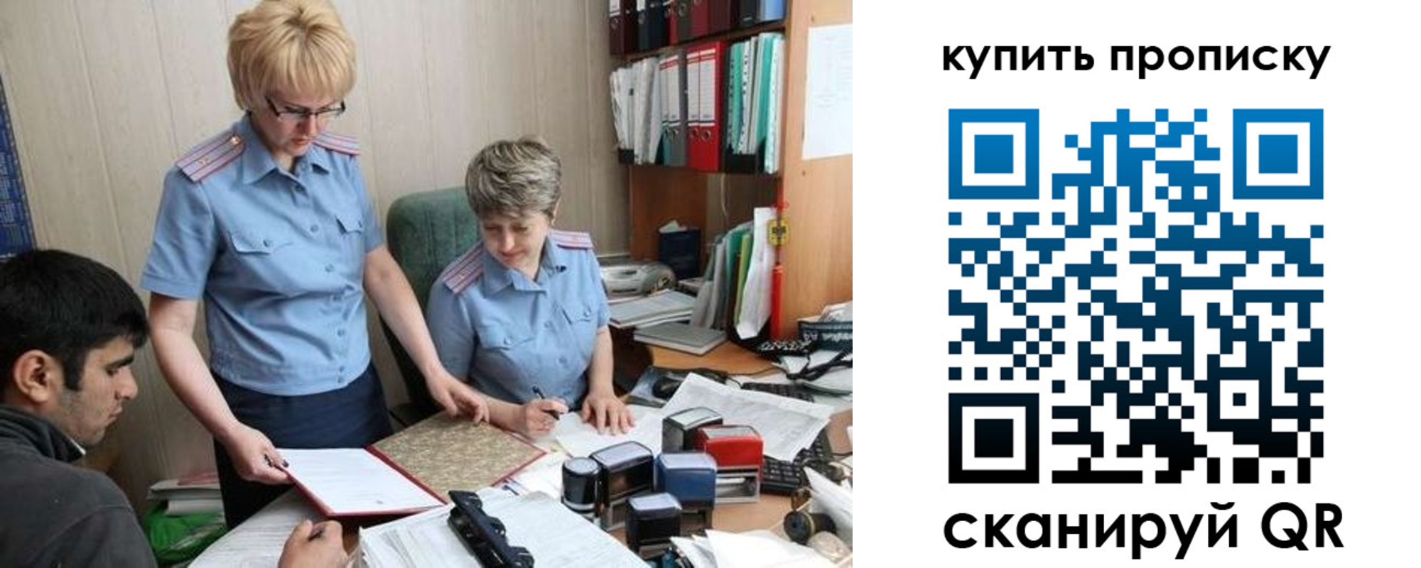 прописка для школы в Лукоянове