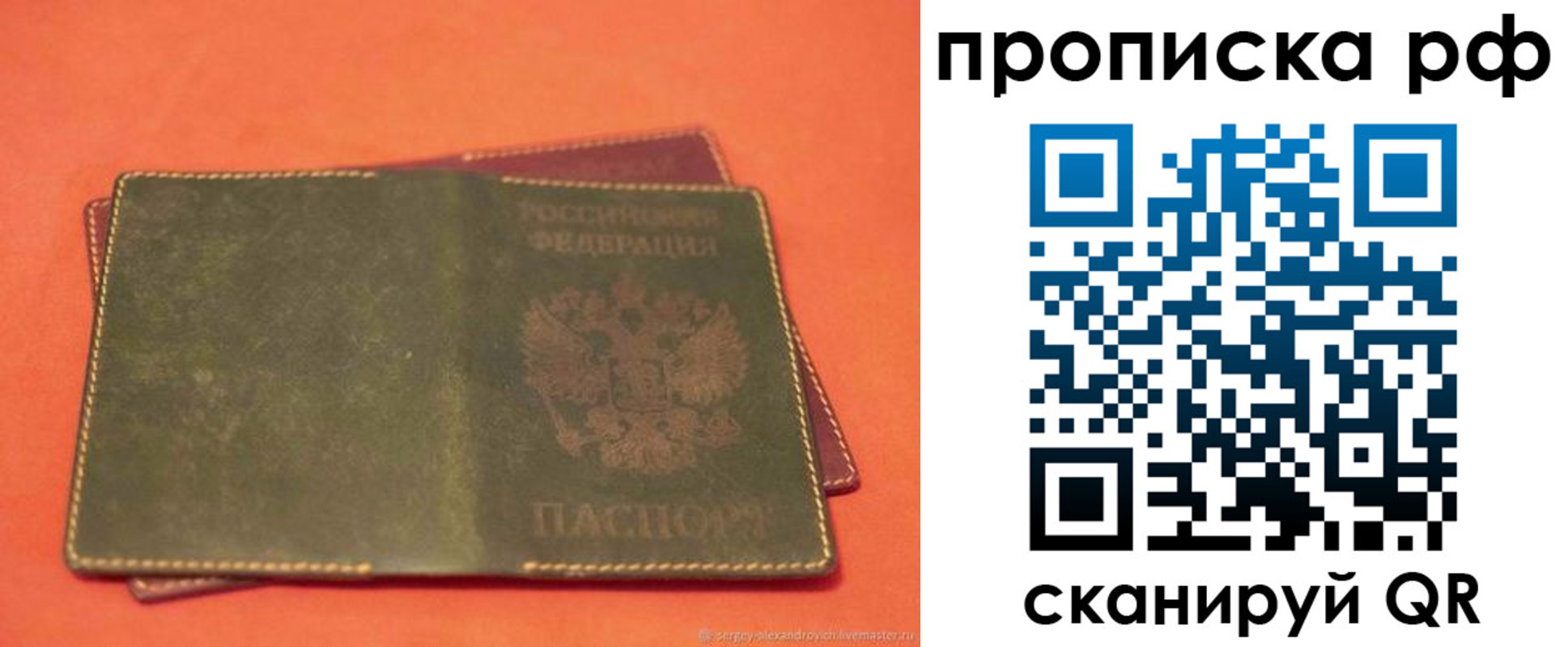 найти адрес прописки в Лукоянове