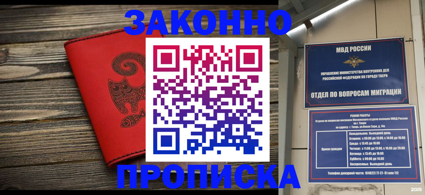регистрация для дет. сада в Лукоянове