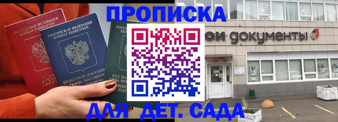 миграционный учет в Лукоянове