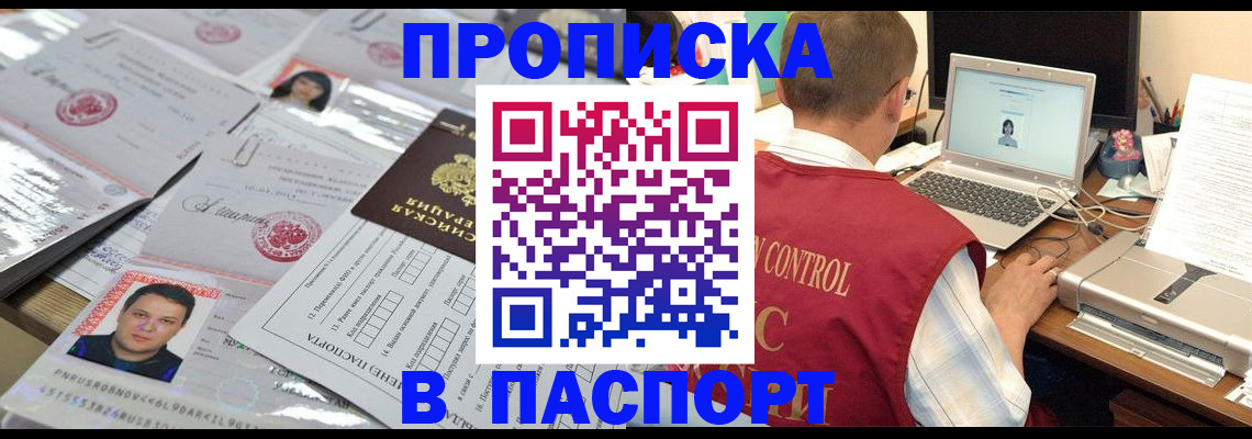 пропишу в квартире в Лукоянове